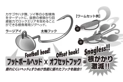 Decoy SV-57 Rock Bomb -Angelausrüstung DSV57235r 4