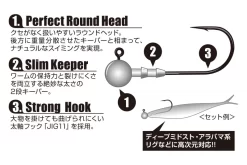 Decoy VJ-30 Standard Head -Angelausrüstung DVJ30118r 3
